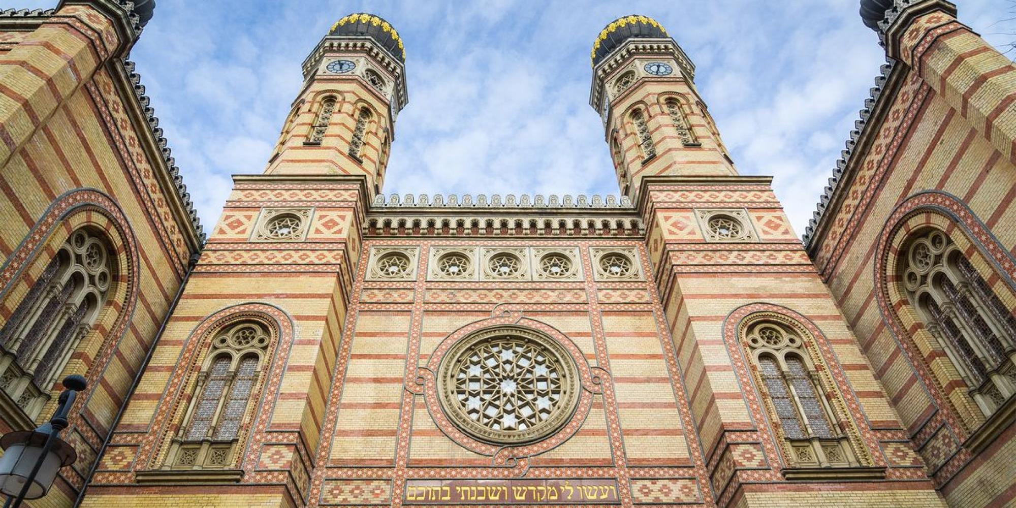 DohanySynagogue DohanySynagogue