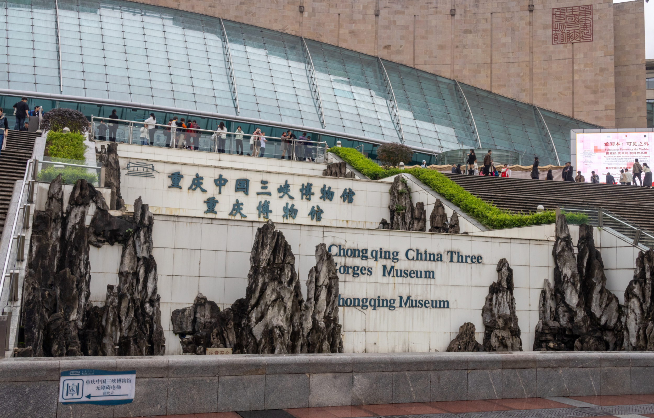 Panda Tour: i Tesori del Sichuan (da Chongqing) 